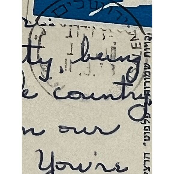 ISRAEL 1953 STAMPS 25Cent 40Cent and 1 more on a postcard - Picture 4 of 4